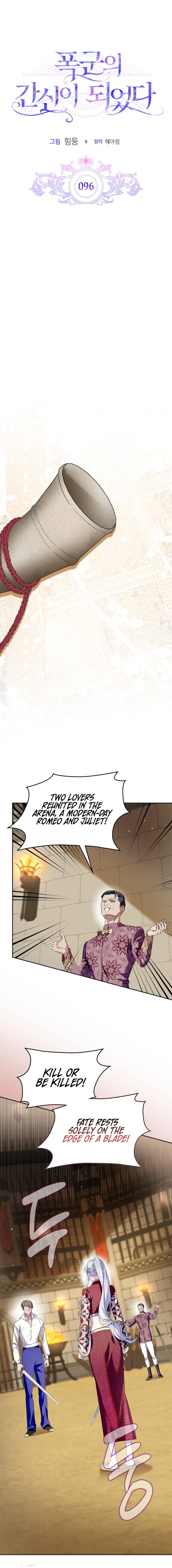 I Became the Tyrant's Dishonest Adviser Chapter 96 - page 5