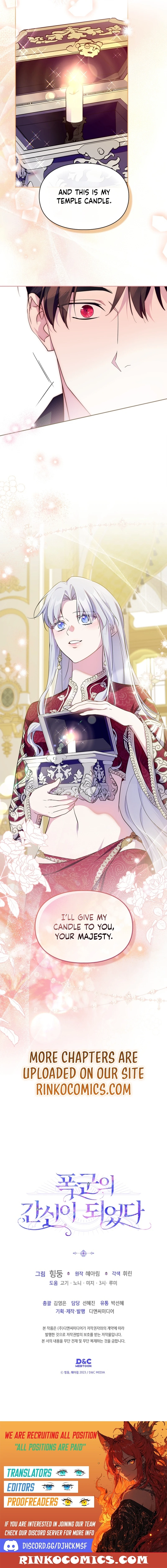 I Became the Tyrant's Dishonest Adviser Chapter 97 - page 17