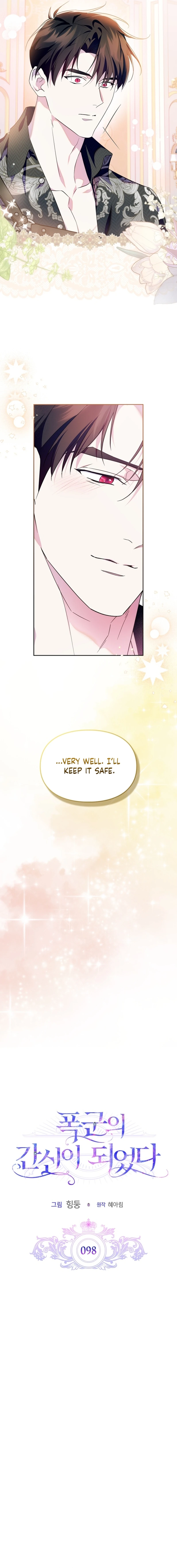 I Became the Tyrant's Dishonest Adviser Chapter 98 - page 7