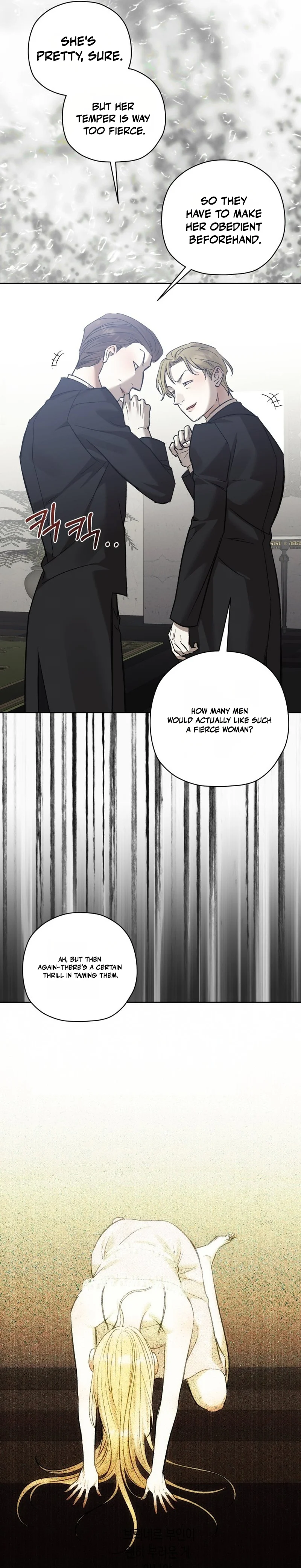 The Hand That Once Fed Chapter 99 - page 14