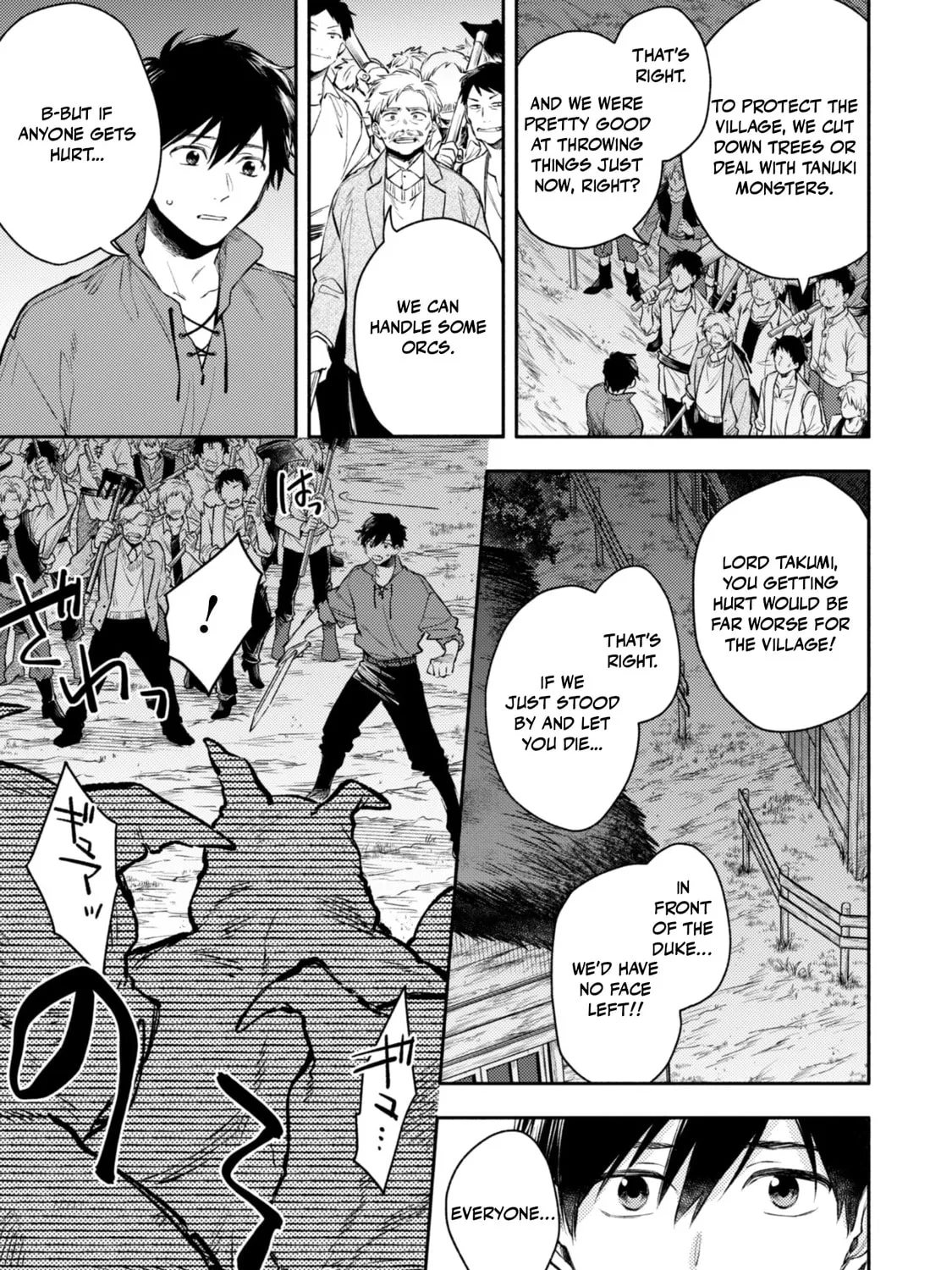 Even Dogs Go to Other Worlds: Life in Another World with My Beloved Hound Chapter 41 - page 46