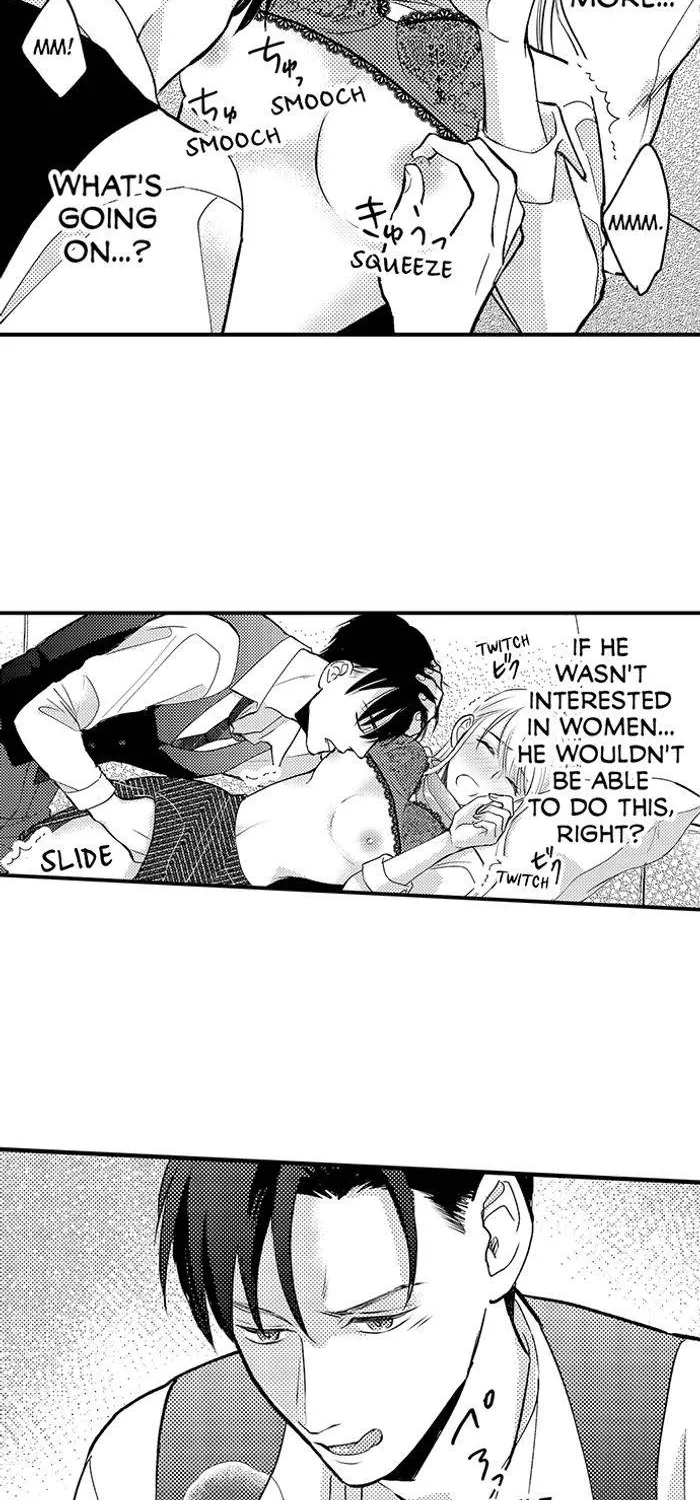 The Lawyer's Dangerous Love ~ Sex Is Evidence of Love ~ Chapter 3 - page 11