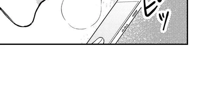 The Lawyer's Dangerous Love ~ Sex Is Evidence of Love ~ Chapter 4 - page 5
