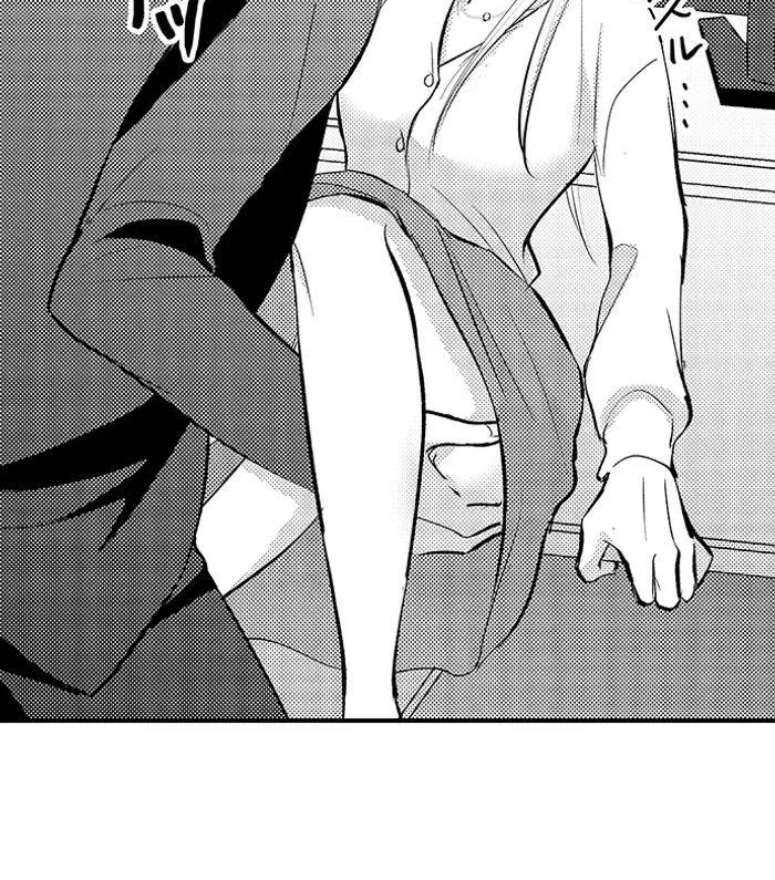 The Lawyer's Dangerous Love ~ Sex Is Evidence of Love ~ Chapter 6 - page 5