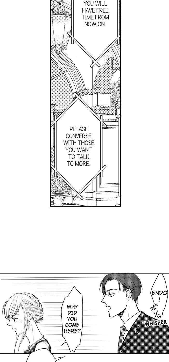 The Lawyer's Dangerous Love ~ Sex Is Evidence of Love ~ Chapter 7 - page 13