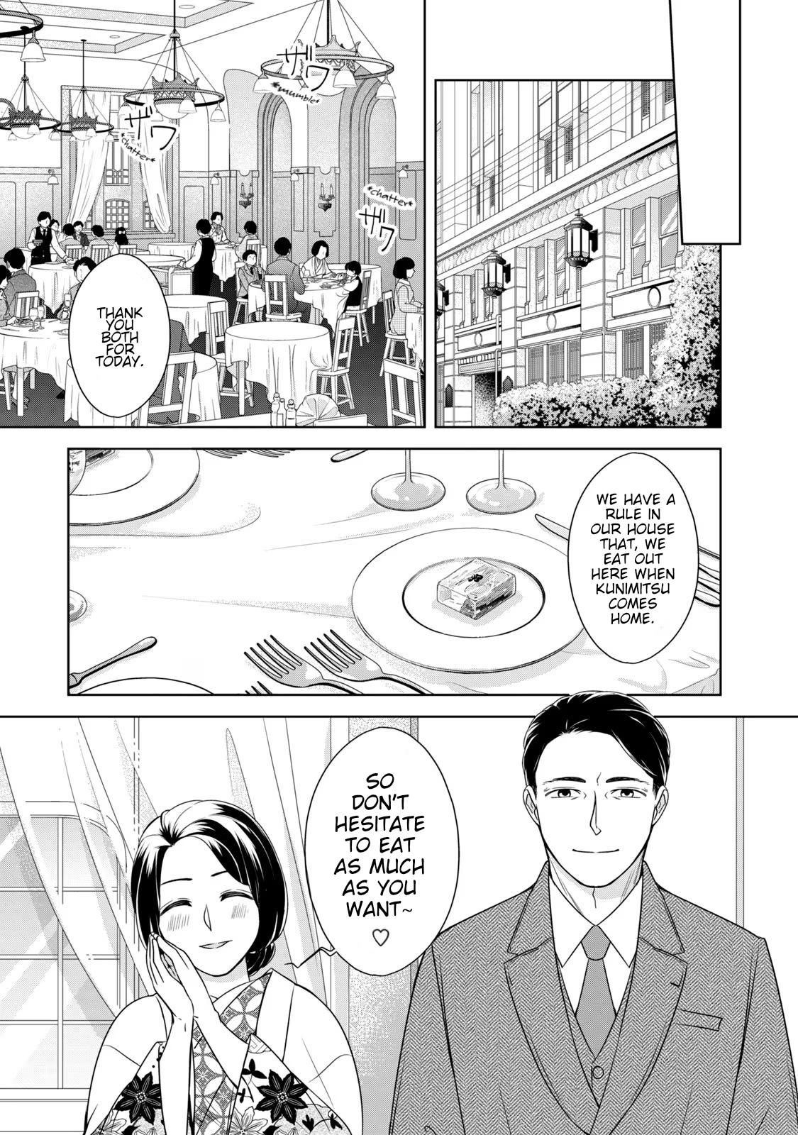 Nami Uraraka Ni, Meoto Biyori Chapter 15 - page 13