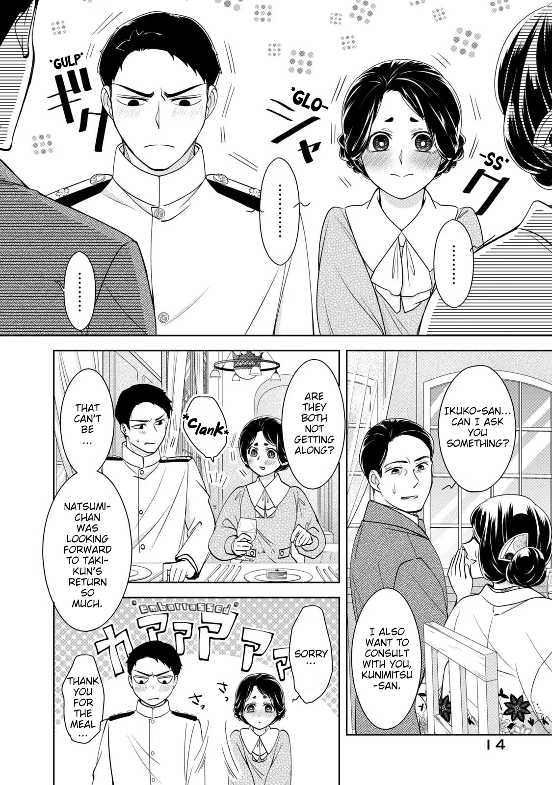 Nami Uraraka Ni, Meoto Biyori Chapter 15 - page 14