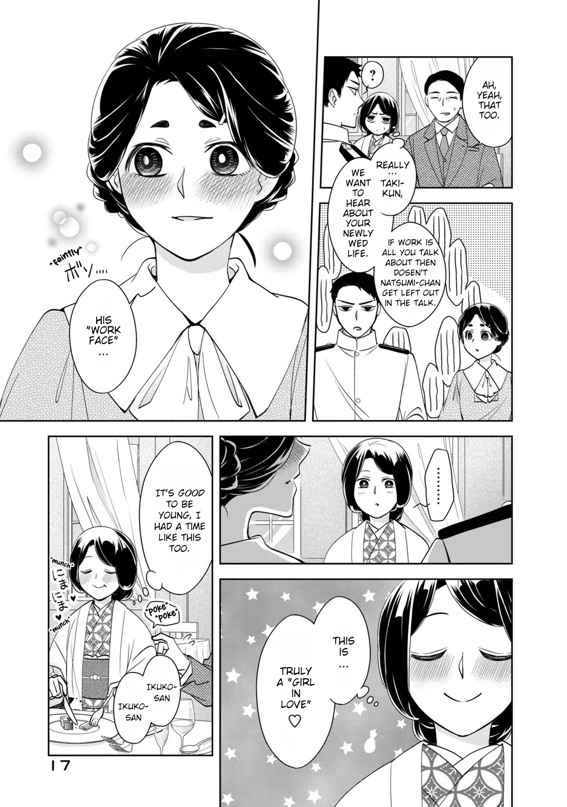 Nami Uraraka Ni, Meoto Biyori Chapter 15 - page 17