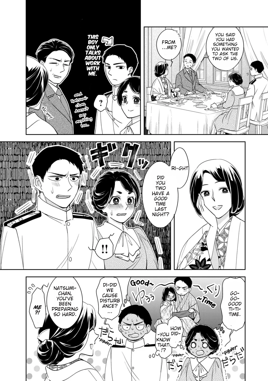 Nami Uraraka Ni, Meoto Biyori Chapter 15 - page 18