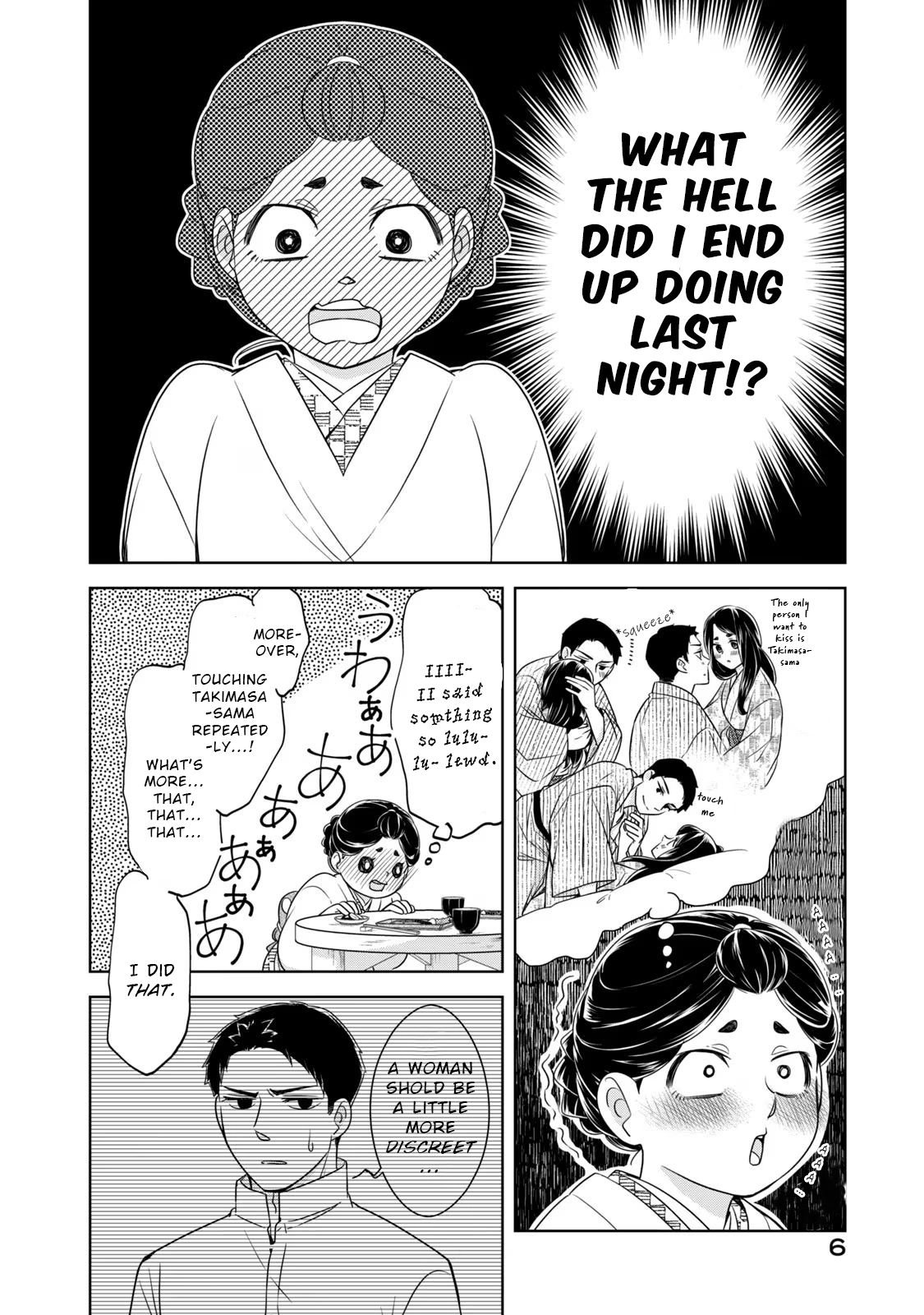 Nami Uraraka Ni, Meoto Biyori Chapter 15 - page 7