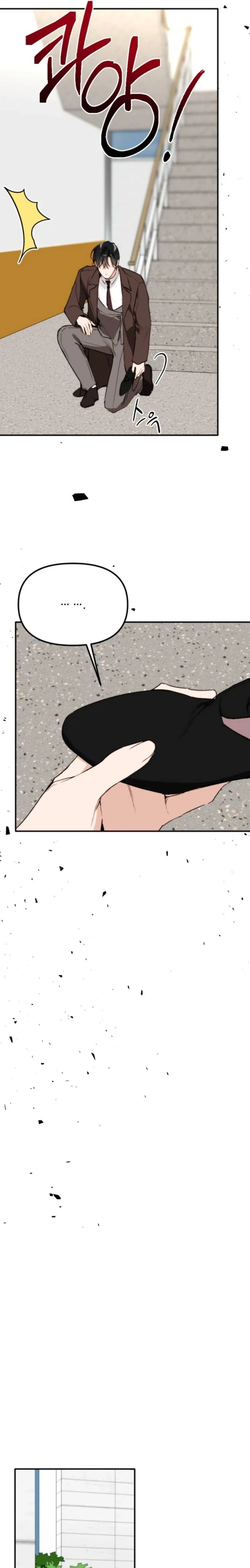 Divorce Is Easy, But Love Is Hard Chapter 56 - page 24