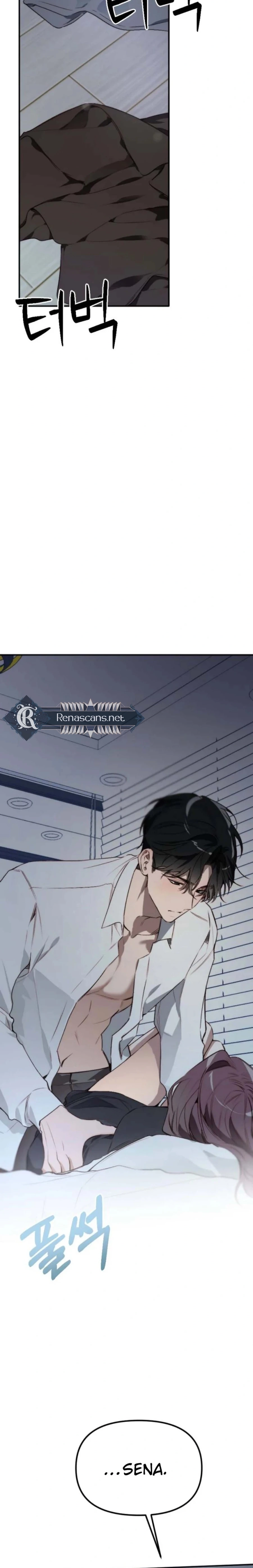 Divorce Is Easy, But Love Is Hard Chapter 58 - page 22