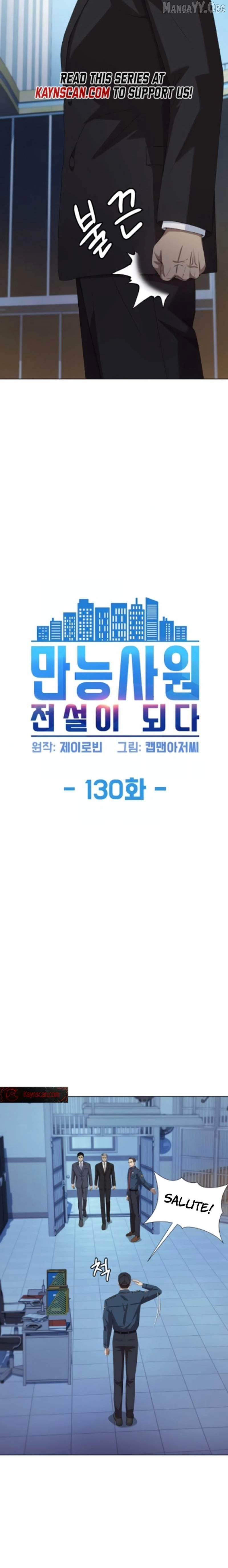 Becoming A Legendary Ace Employee Chapter 130 - page 2