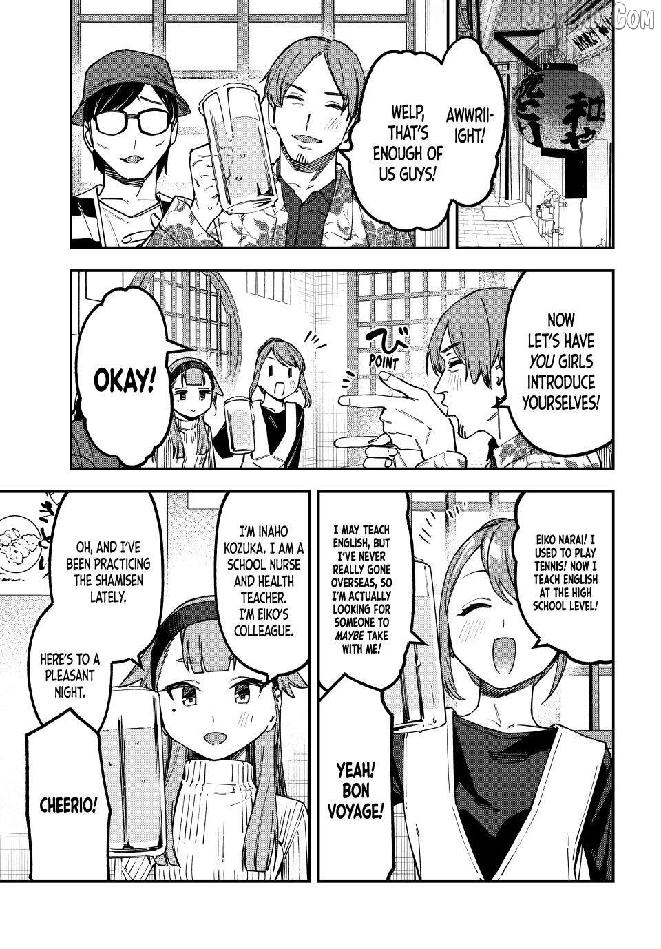 Seitokai Ni Mo Ana Wa Aru! Chapter 118 - page 1