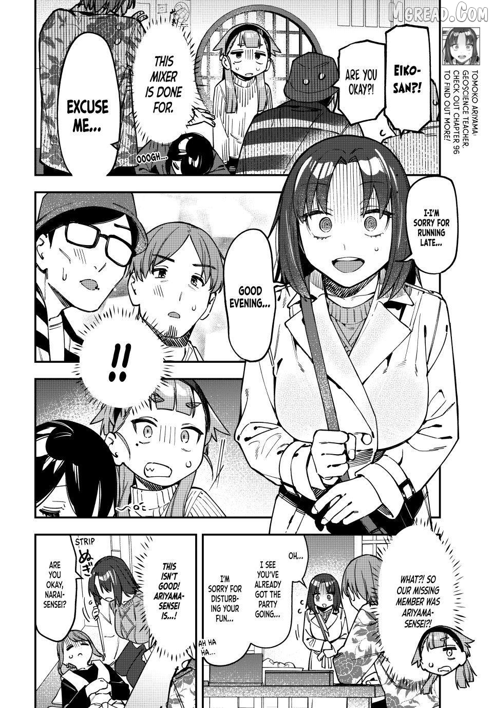 Seitokai Ni Mo Ana Wa Aru! Chapter 118 - page 6