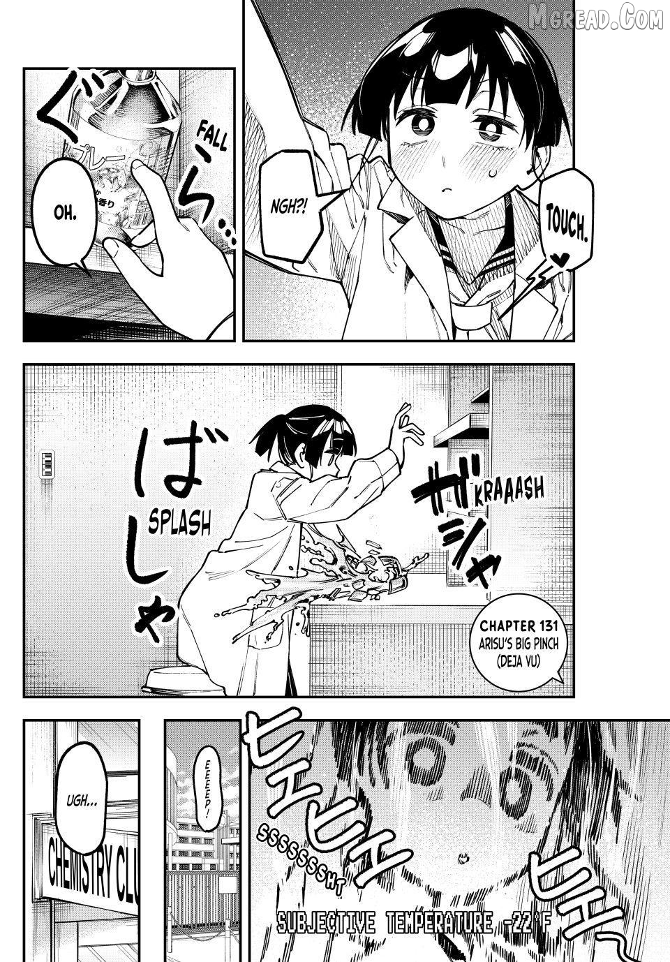 Seitokai Ni Mo Ana Wa Aru! Chapter 131 - page 4