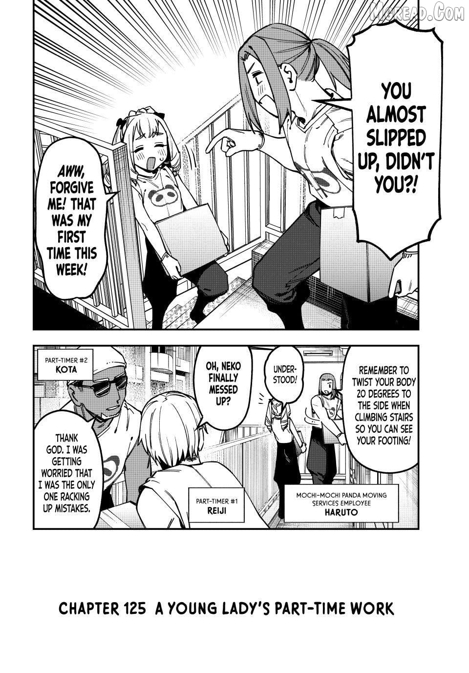 Seitokai Ni Mo Ana Wa Aru! Chapter 125 - page 2