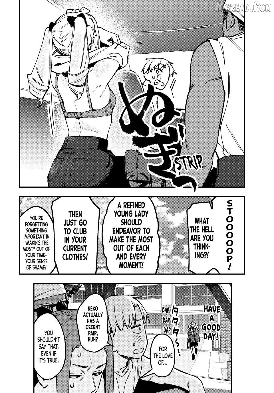 Seitokai Ni Mo Ana Wa Aru! Chapter 125 - page 8