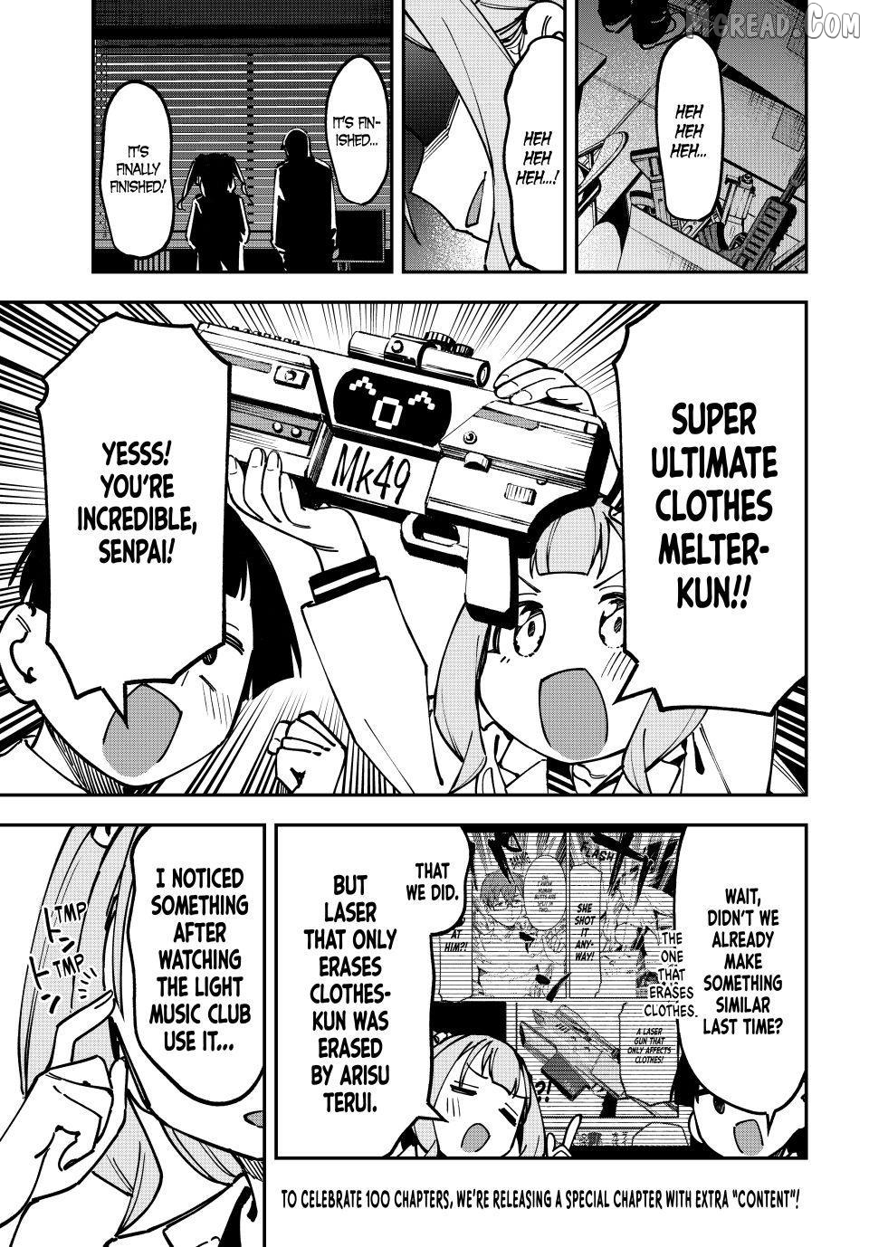 Seitokai Ni Mo Ana Wa Aru! Chapter 105 - page 1