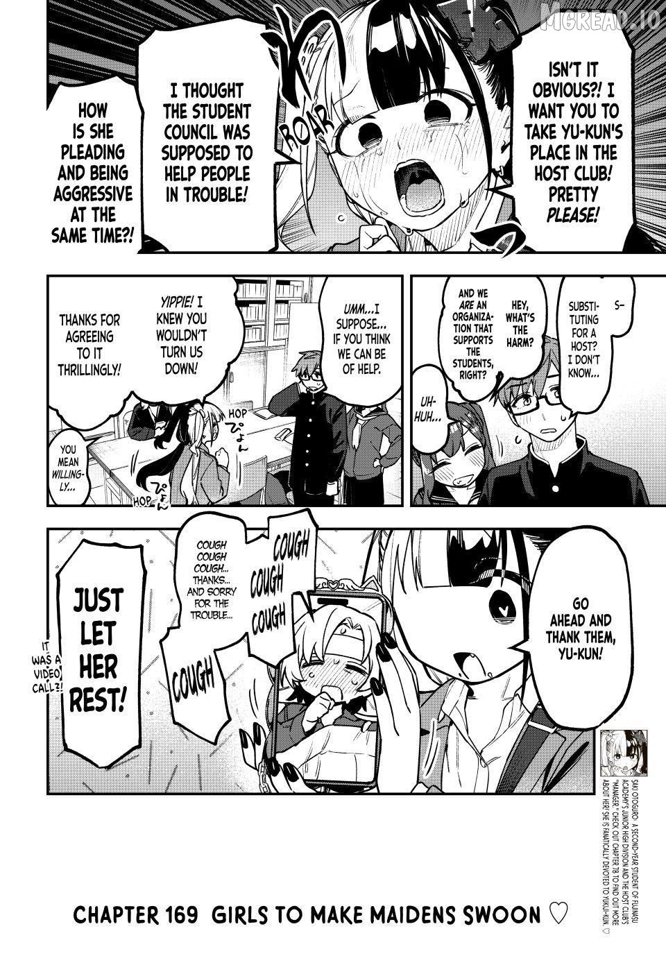 Seitokai Ni Mo Ana Wa Aru! Chapter 169 - page 2
