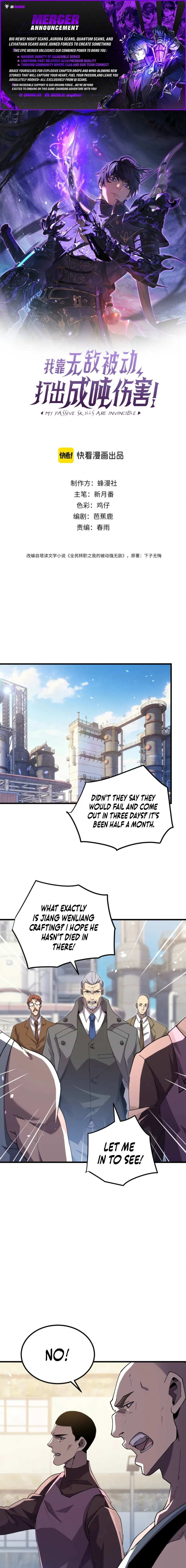 I Rely on My Invincibility to Deal Tons of Damage Passively! Chapter 161 - page 1