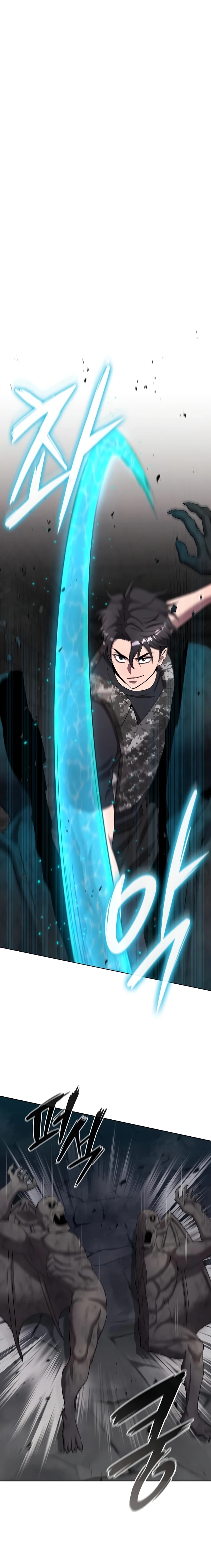 The Dark Mage’s Return to Enlistment Chapter 80 - page 9