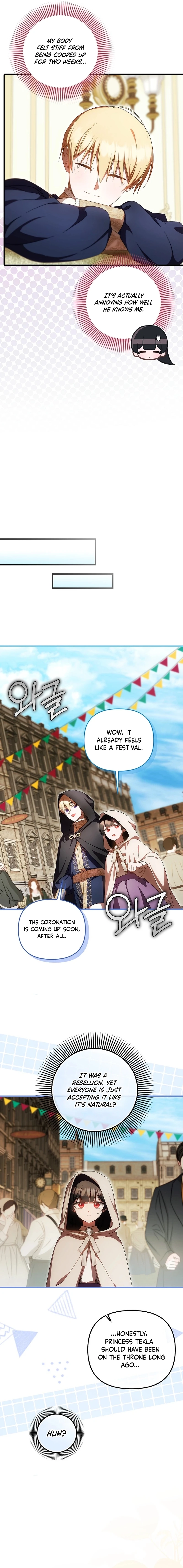 Being Loved for the First Time Chapter 96 - page 11