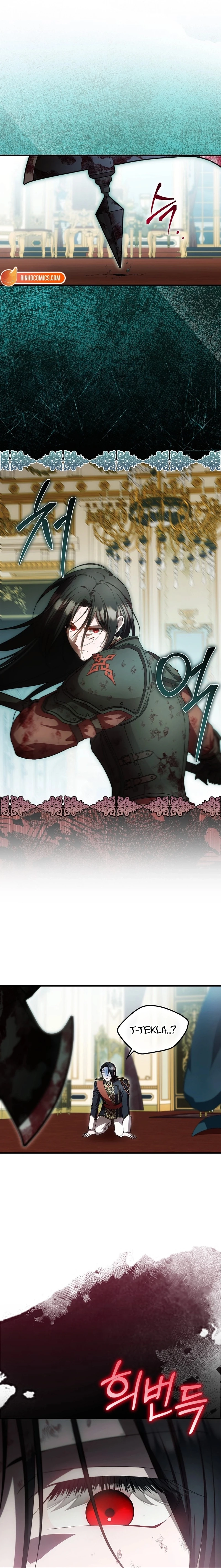 Being Loved for the First Time Chapter 96 - page 4