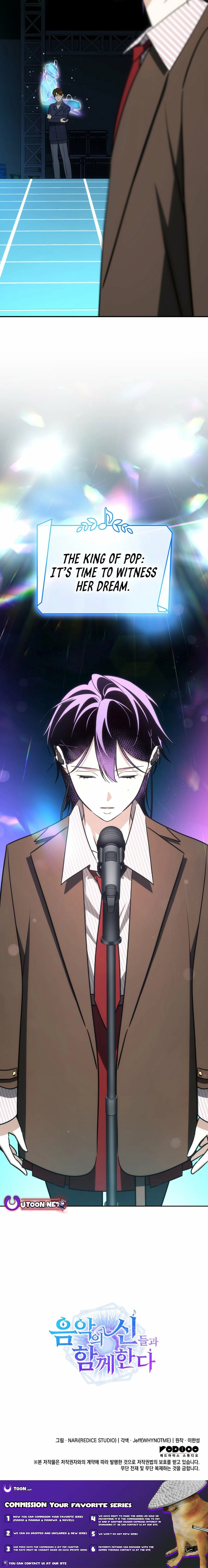 I Am With the Music Immortals Chapter 118 - page 19