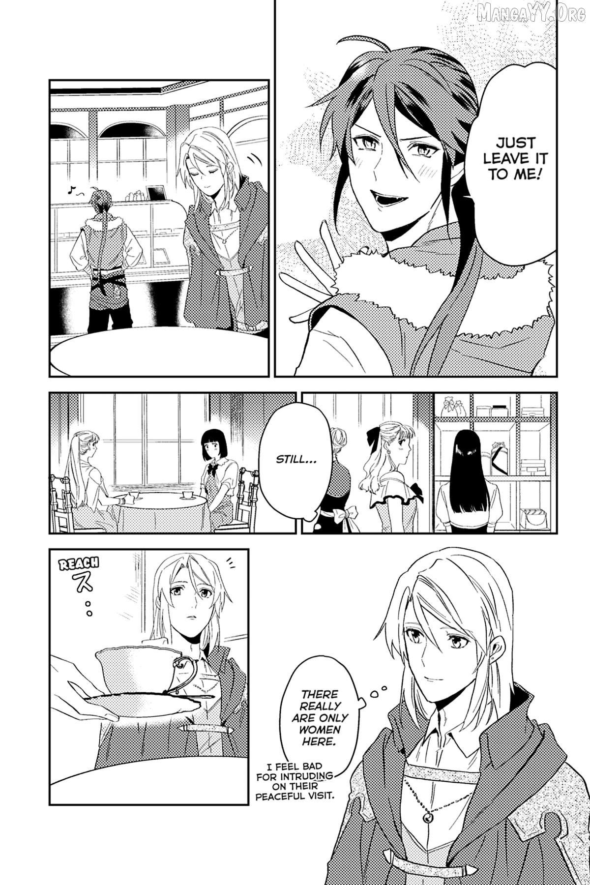 A Gentle Noble's Vacation Recommendation Chapter 42 - page 17