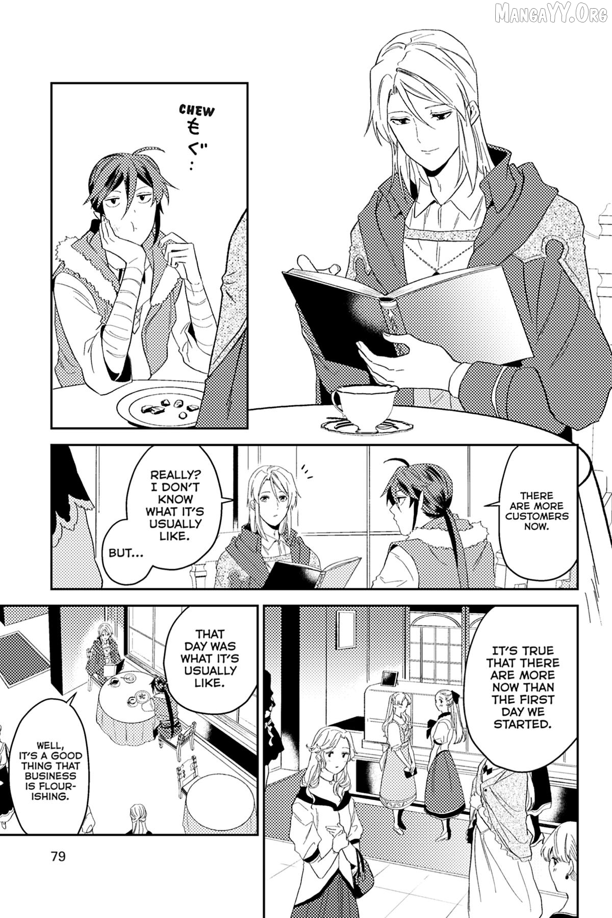 A Gentle Noble's Vacation Recommendation Chapter 42 - page 25
