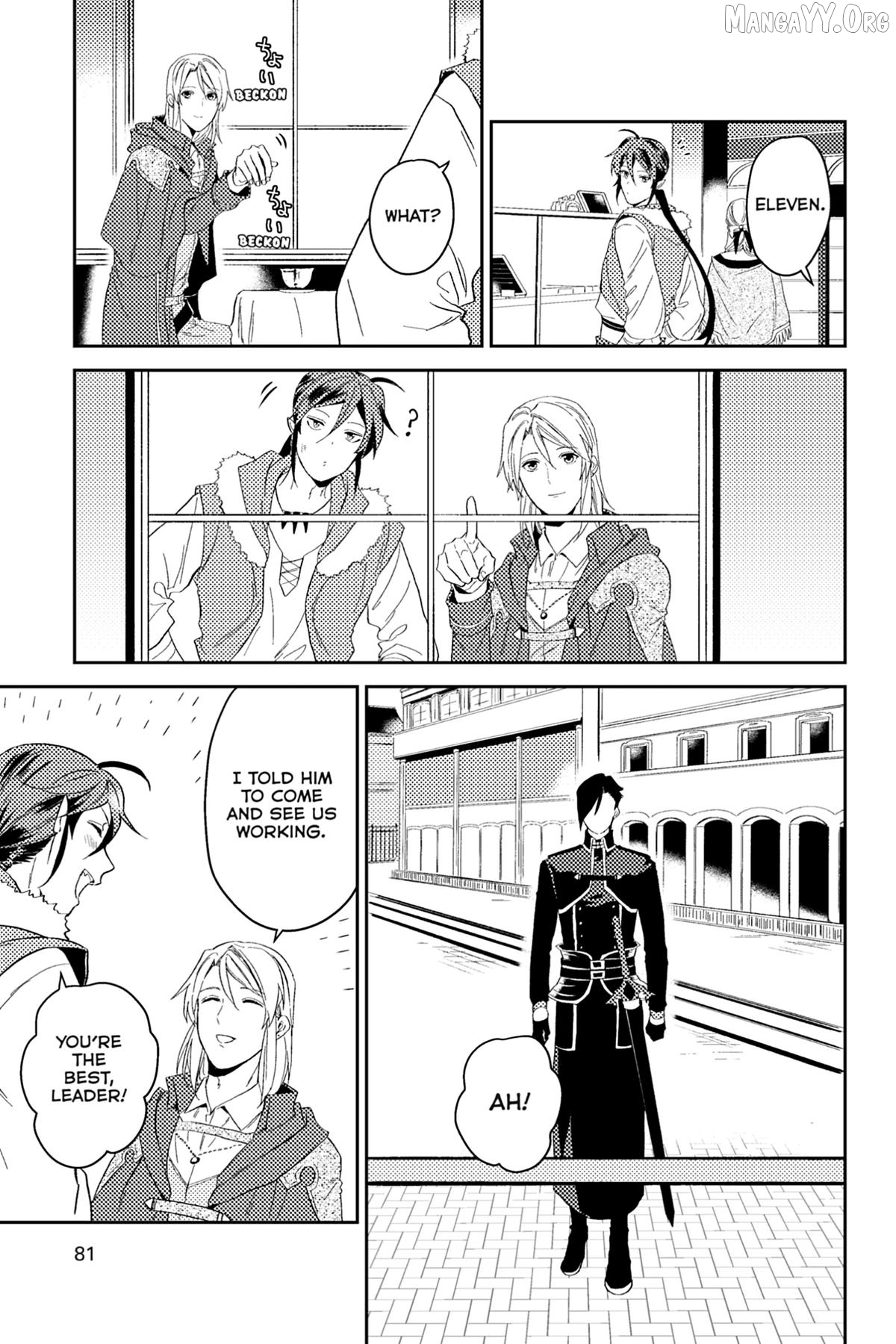 A Gentle Noble's Vacation Recommendation Chapter 42 - page 27