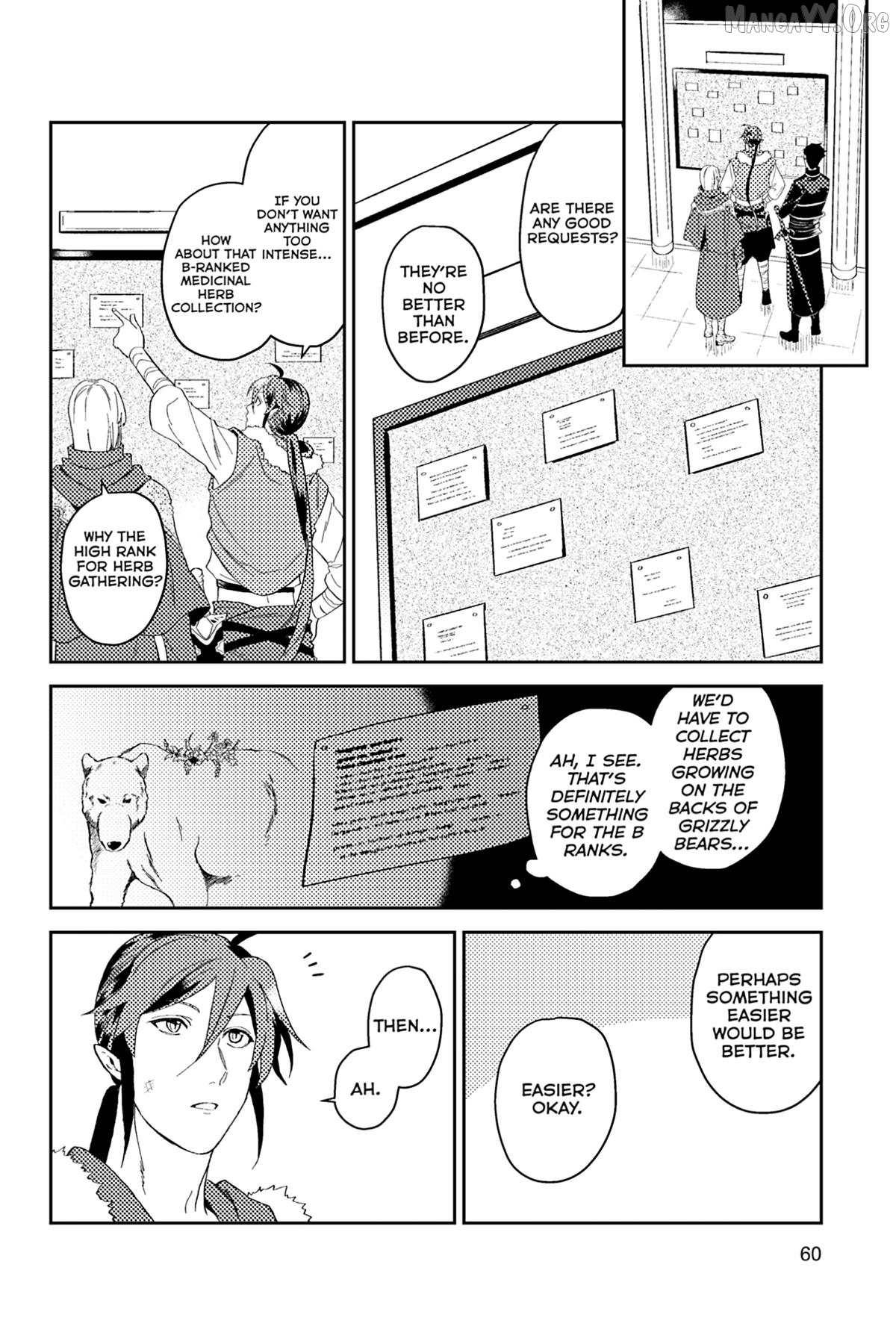 A Gentle Noble's Vacation Recommendation Chapter 42 - page 6