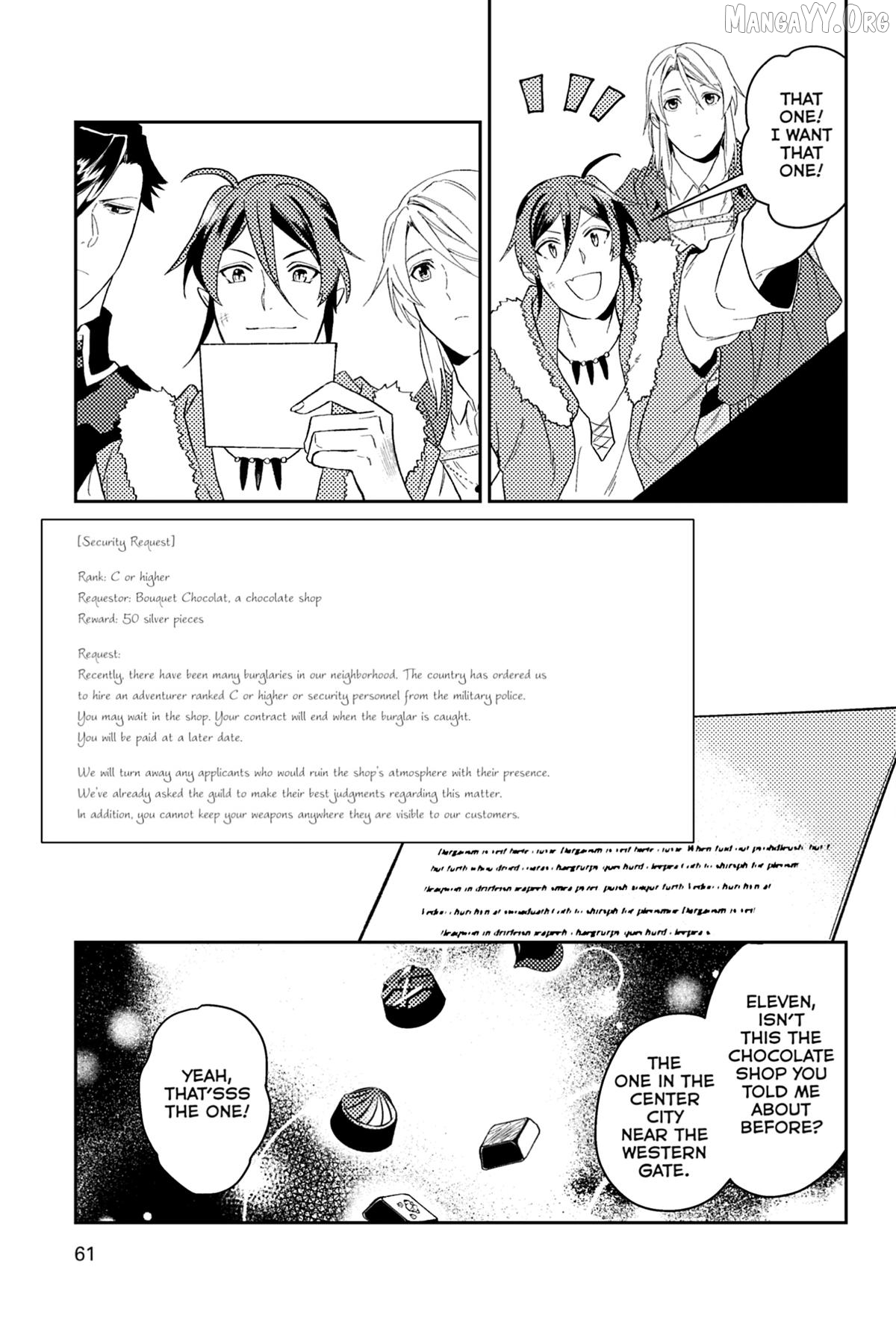 A Gentle Noble's Vacation Recommendation Chapter 42 - page 7