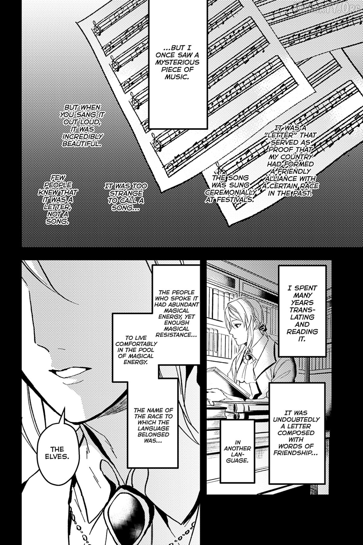 A Gentle Noble's Vacation Recommendation Chapter 43 - page 28