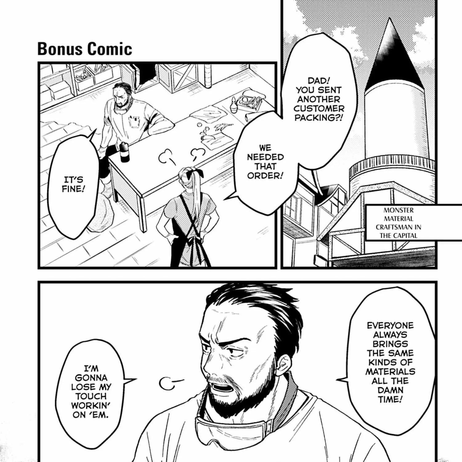 A Gentle Noble's Vacation Recommendation Chapter 43.5 - page 1