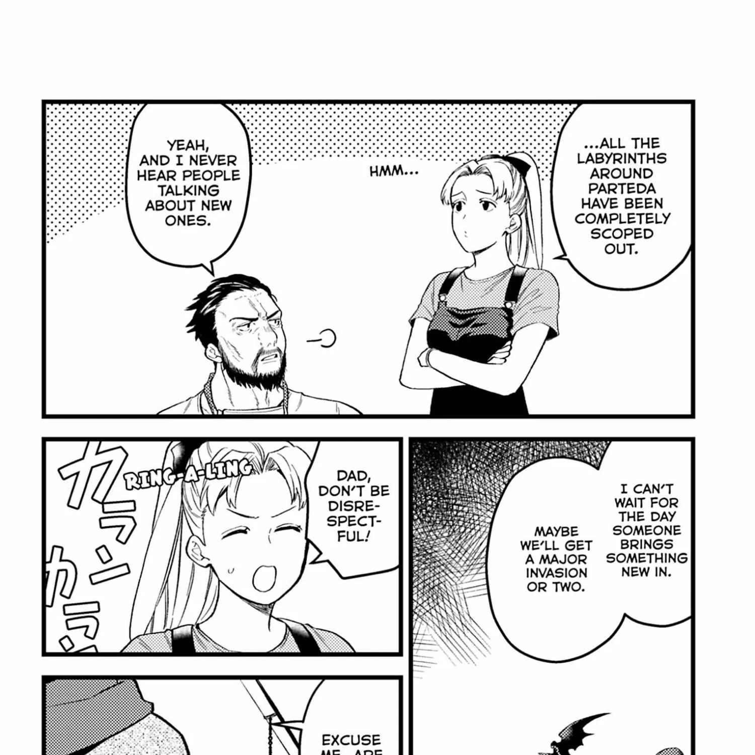 A Gentle Noble's Vacation Recommendation Chapter 43.5 - page 3