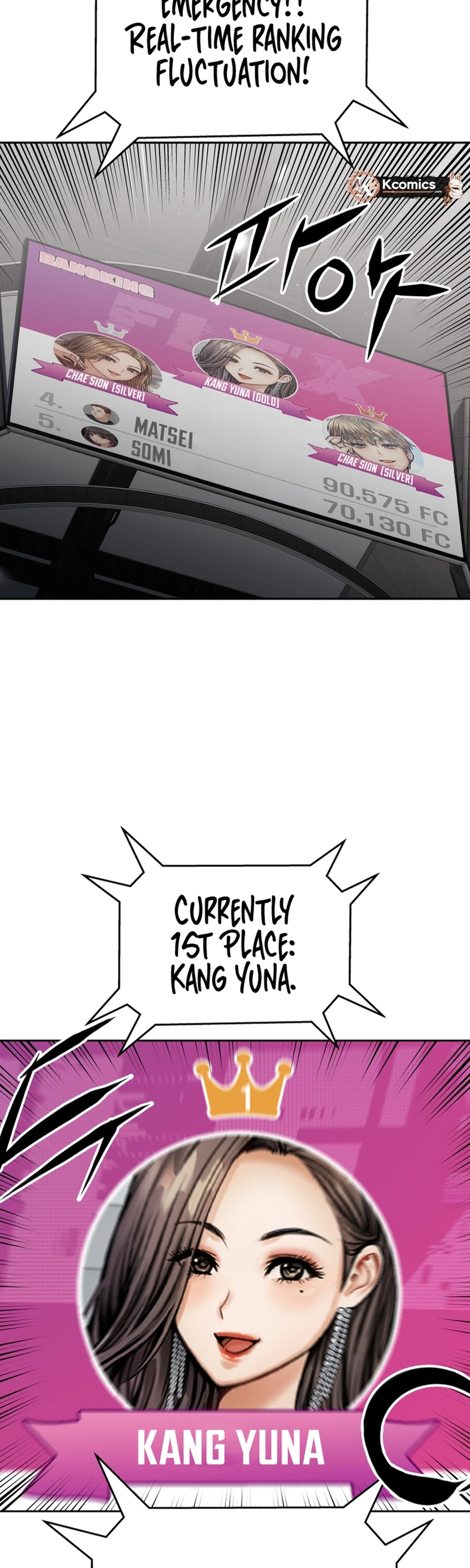 Flex - Manga Chapter 11 - page 2