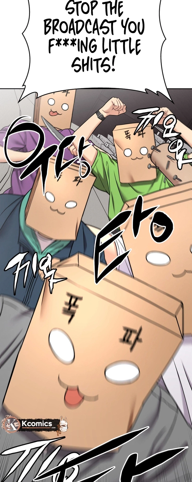 Flex - Manga Chapter 11 - page 27