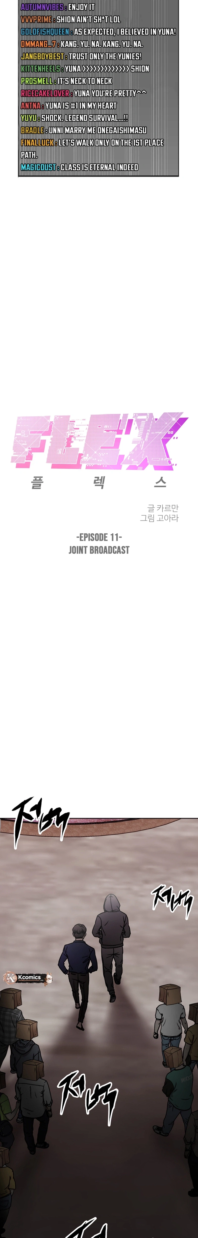 Flex - Manga Chapter 11 - page 7