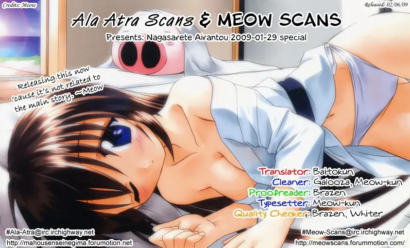 Nagasarete Airantou Chapter 264.2 - page 11