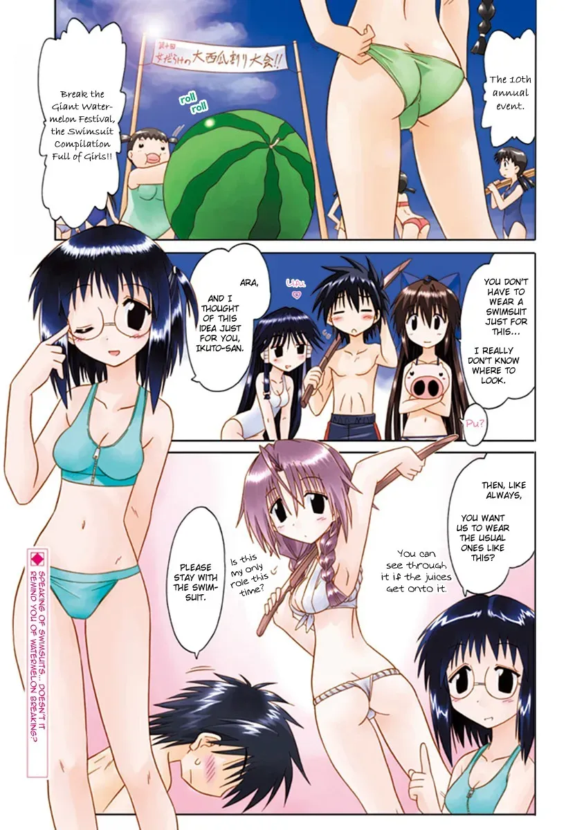 Nagasarete Airantou Chapter 264.2 - page 2