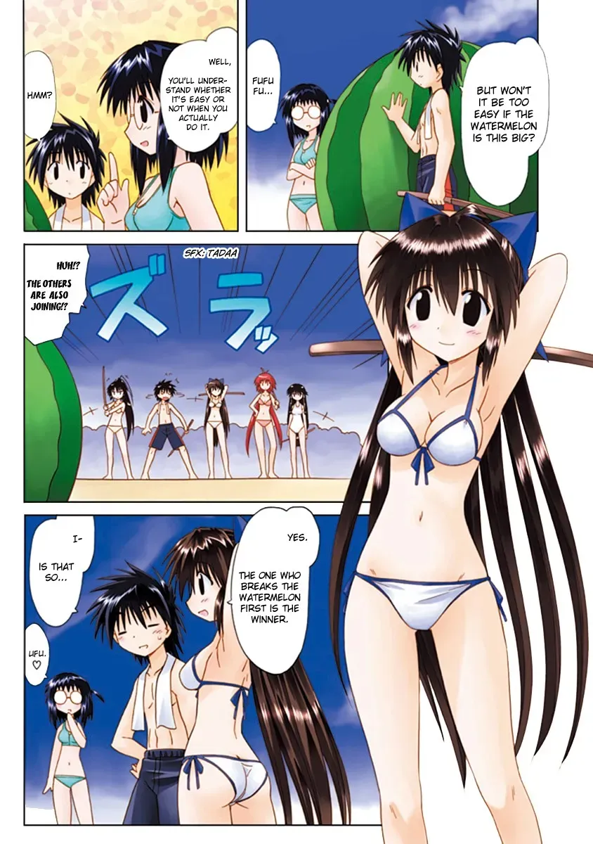 Nagasarete Airantou Chapter 264.2 - page 3