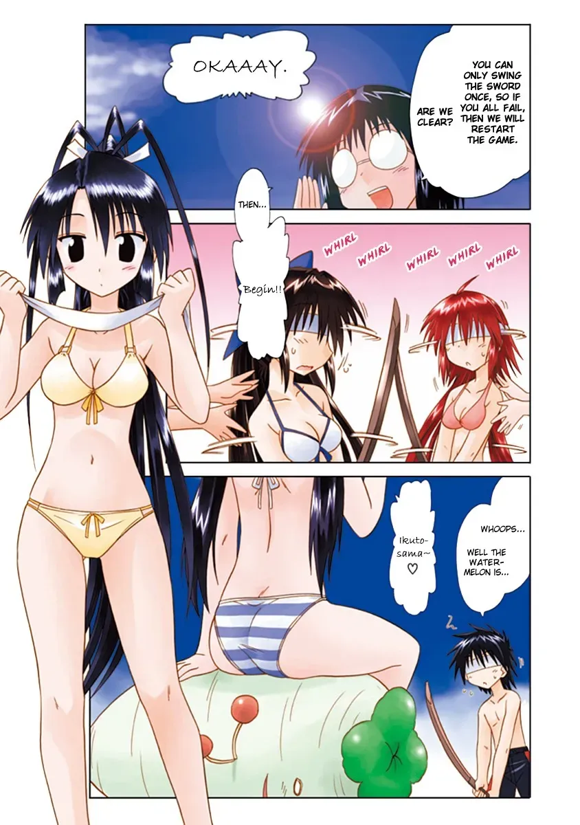 Nagasarete Airantou Chapter 264.2 - page 4