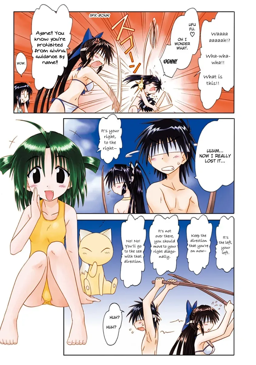 Nagasarete Airantou Chapter 264.2 - page 6