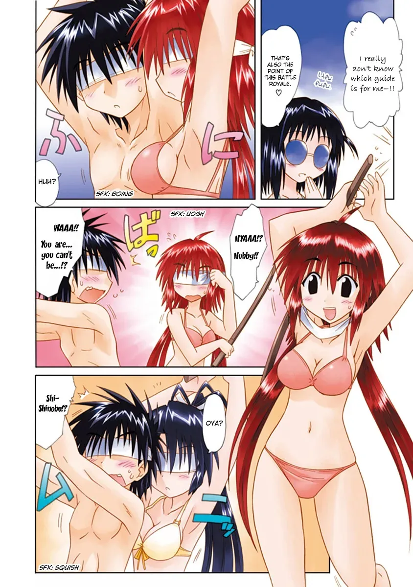 Nagasarete Airantou Chapter 264.2 - page 7