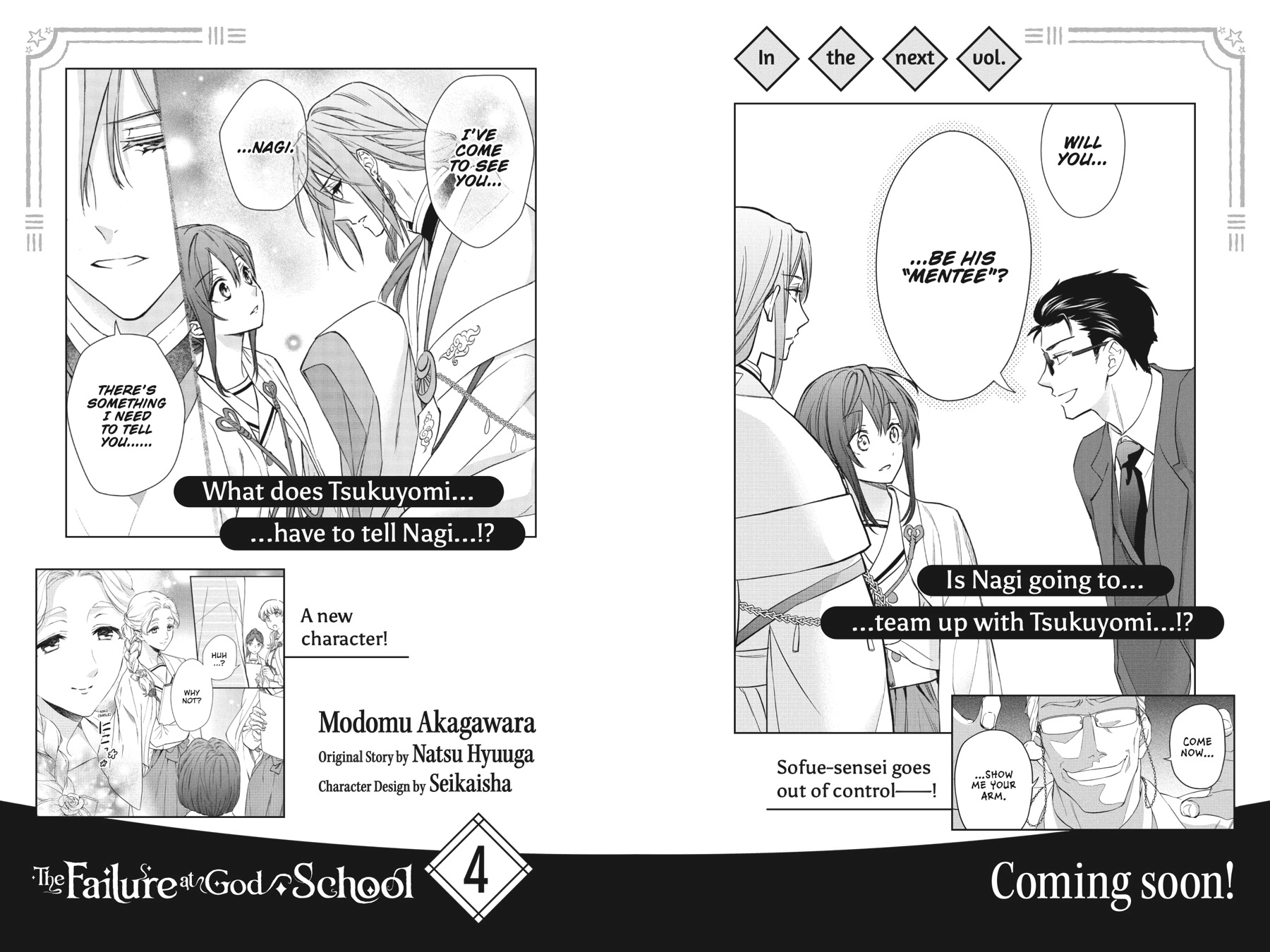 Kamisama Gakkou no Ochikobore Chapter 15.1 - page 1