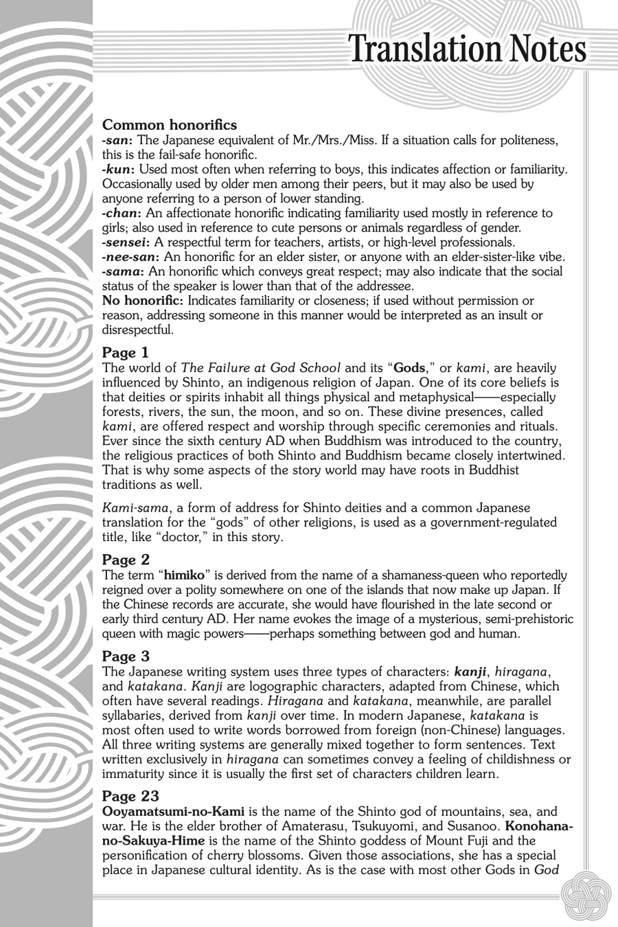 Kamisama Gakkou no Ochikobore Chapter 15.1 - page 2