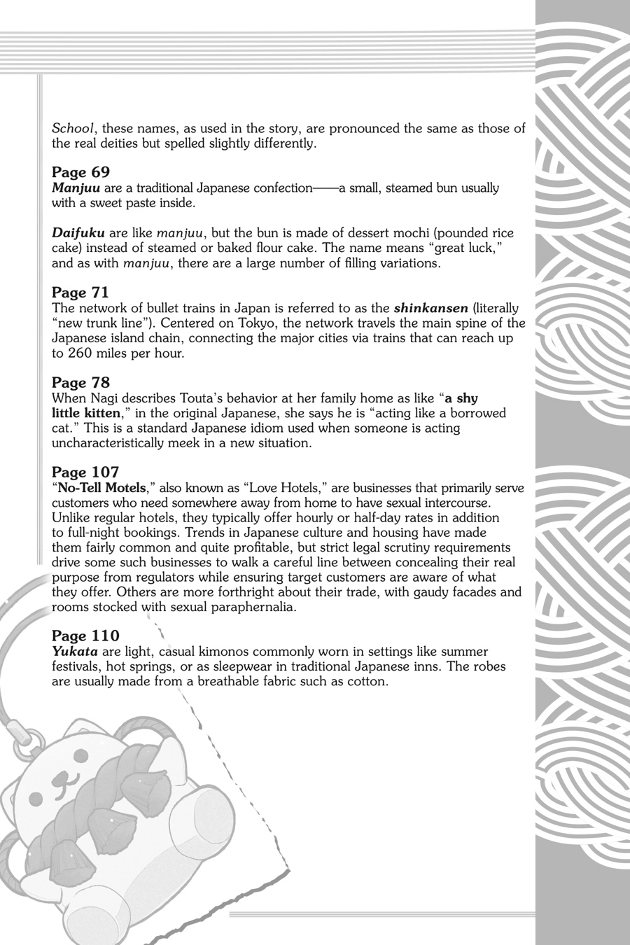 Kamisama Gakkou no Ochikobore Chapter 15.1 - page 3