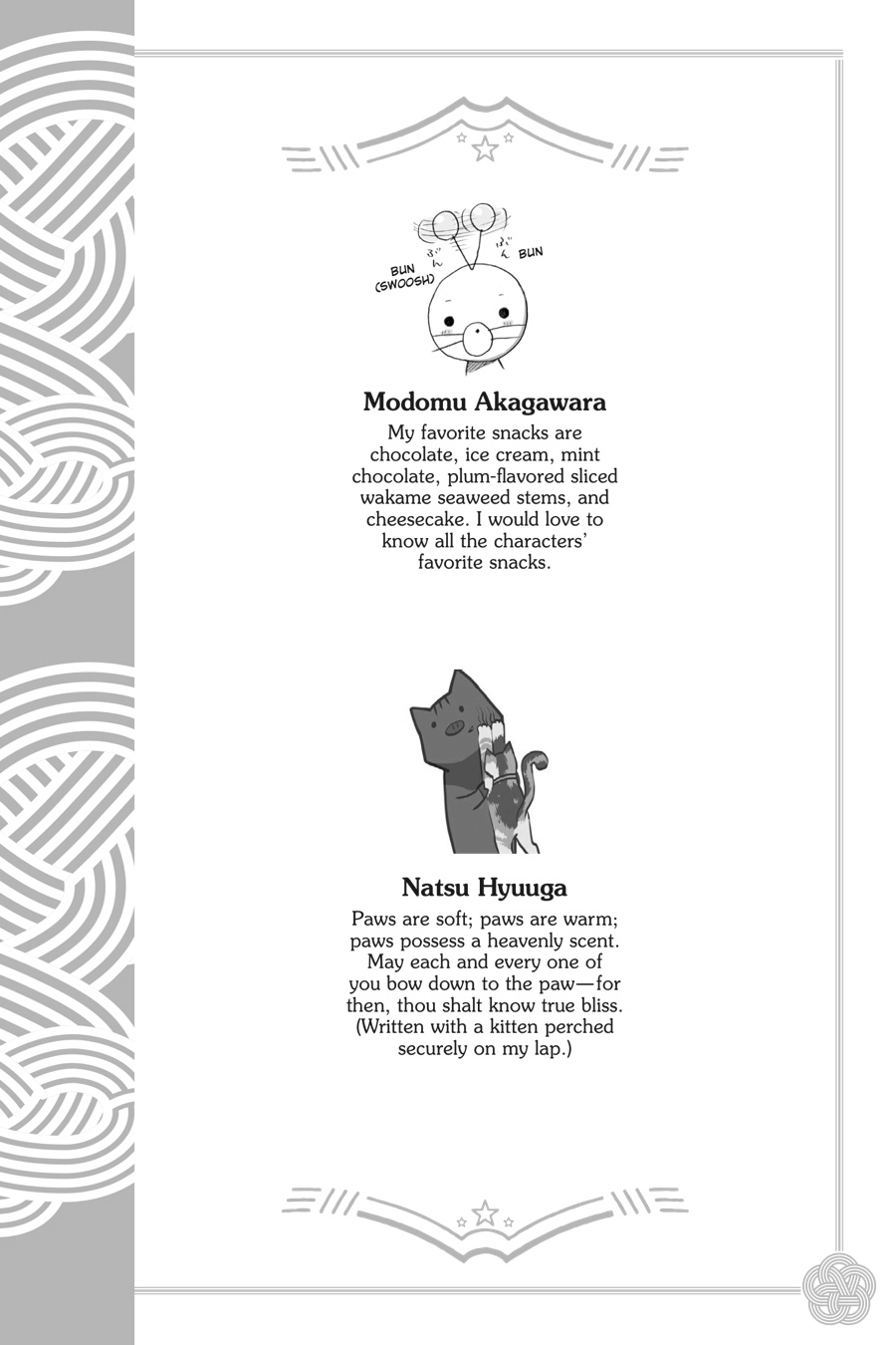 Kamisama Gakkou no Ochikobore Chapter 15.1 - page 6